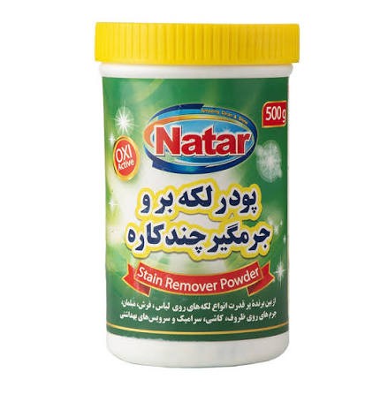 ناتار پودر لکه بر وجرمگیر چندکاره قوطی500گرمی
